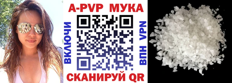 Купить закладки  Звенигово  Alpha PVP СК КРИС 