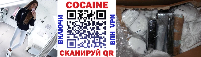 Кокаин Fish Scale  Купить  Звенигово 