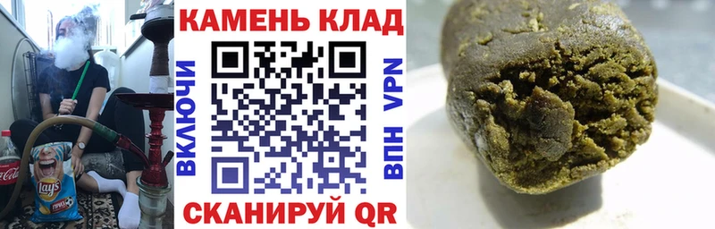 ГАШИШ AMNESIA HAZE  Купить закладки  Звенигово 