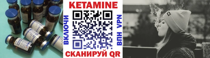 Купить  Звенигово  Кетамин ketamine 