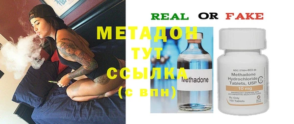 MDMA Premium VHQ Касимов