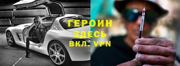 соль ск Карпинск