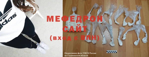 MDMA Premium VHQ Касимов