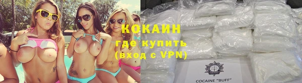 соль ск Карпинск