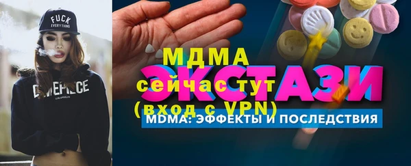 ALPHA-PVP Карталы