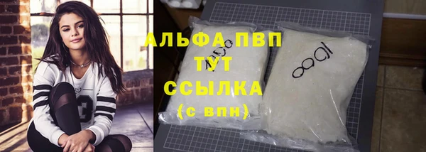ALPHA-PVP Карталы