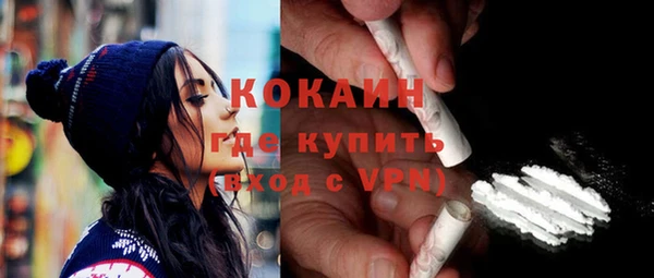 соль ск Карпинск