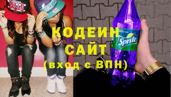соль ск Карпинск