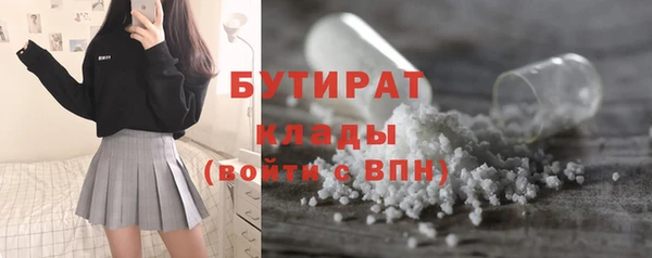 соль ск Карпинск