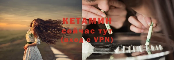 соль ск Карпинск