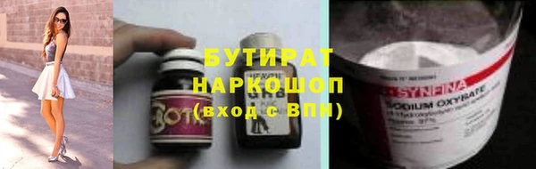 MDMA Premium VHQ Касимов