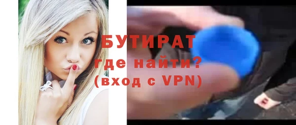 MDMA Premium VHQ Касимов