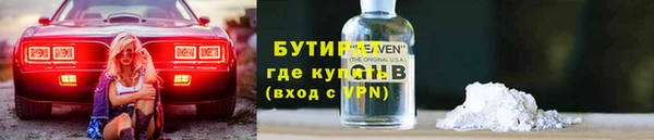 соль ск Карпинск