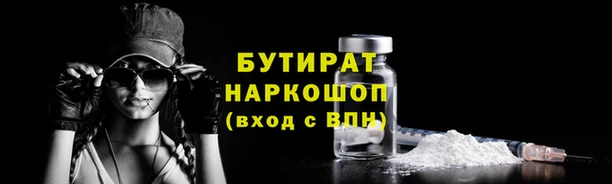 соль ск Карпинск