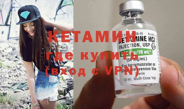MDMA Premium VHQ Касимов