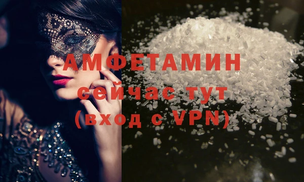 соль ск Карпинск