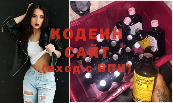 соль ск Карпинск