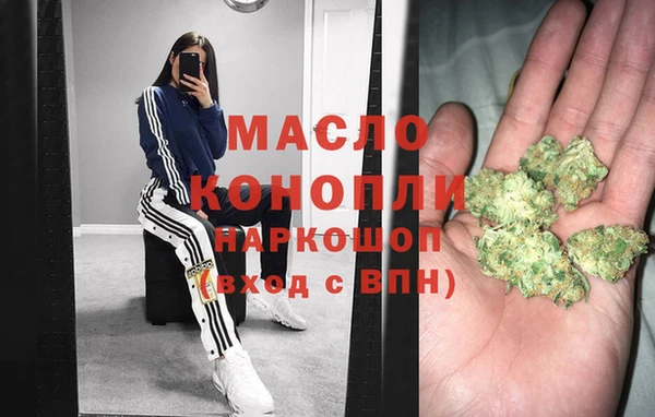 соль ск Карпинск