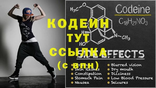 соль ск Карпинск