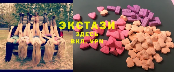 ALPHA-PVP Карталы