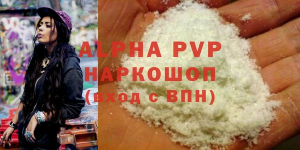 соль ск Карпинск