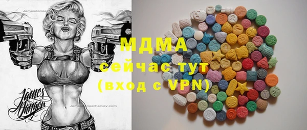 MDMA Premium VHQ Касимов