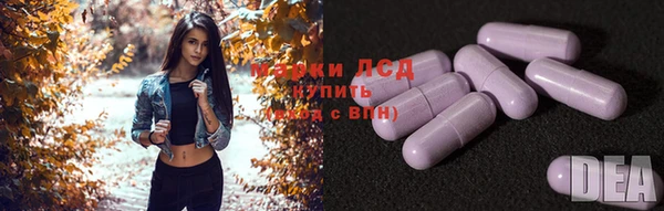 соль ск Карпинск