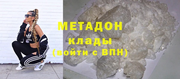 MDMA Premium VHQ Касимов