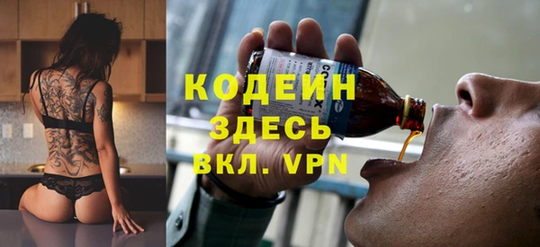 ALPHA-PVP Карталы