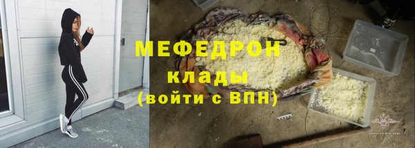 ALPHA-PVP Карталы