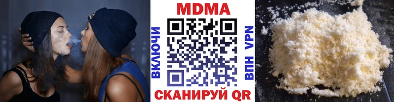 МДМА Molly  Купить  Звенигово 