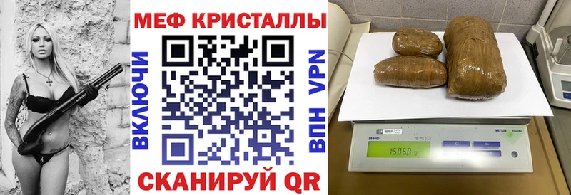 МЯУ-МЯУ мука  Купить закладки  Звенигово 